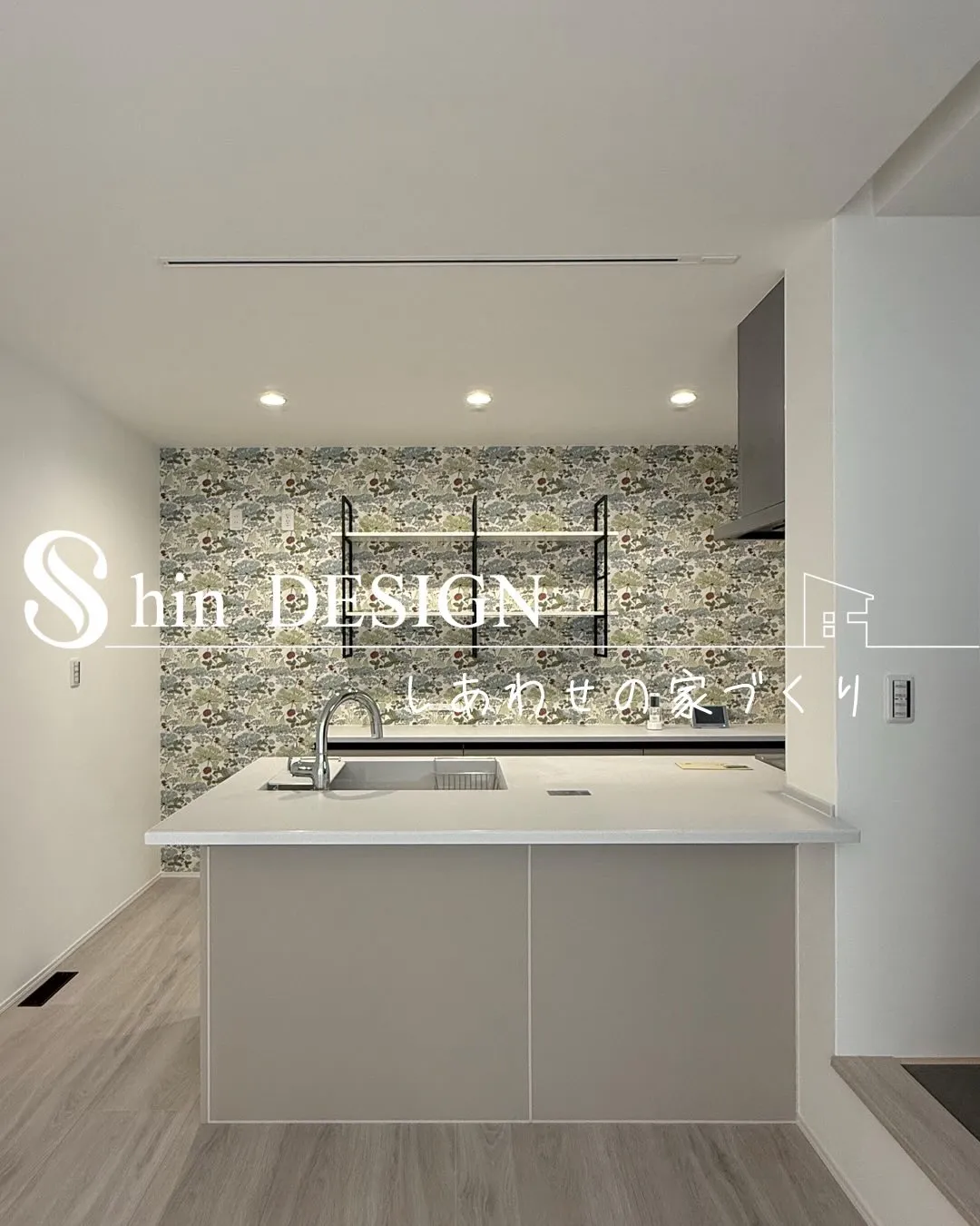 大阪で家を建てました